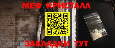 ПСИЛОЦИБИНОВЫЕ ГРИБЫ Партизанск
