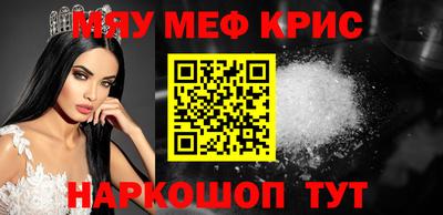 прущая мука Пенза