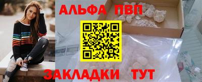 прущая мука Пенза