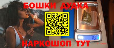 ПСИЛОЦИБИНОВЫЕ ГРИБЫ Партизанск