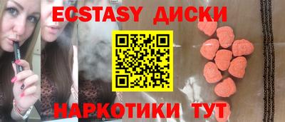 ПСИЛОЦИБИНОВЫЕ ГРИБЫ Партизанск