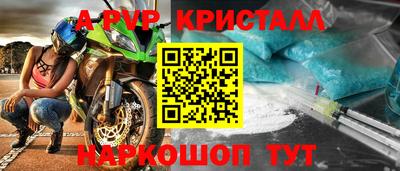 ПСИЛОЦИБИНОВЫЕ ГРИБЫ Партизанск