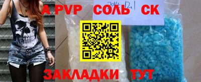 ПСИЛОЦИБИНОВЫЕ ГРИБЫ Партизанск