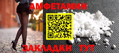 ПСИЛОЦИБИНОВЫЕ ГРИБЫ Партизанск
