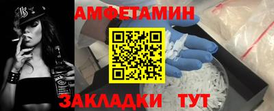 ПСИЛОЦИБИНОВЫЕ ГРИБЫ Партизанск