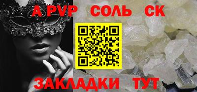 прущая мука Первоуральск