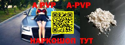 прущая мука Первоуральск