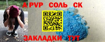 ПСИЛОЦИБИНОВЫЕ ГРИБЫ Партизанск