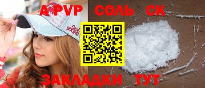 прущая мука Пенза