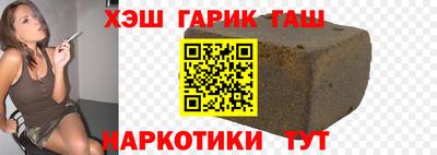 ПСИЛОЦИБИНОВЫЕ ГРИБЫ Партизанск