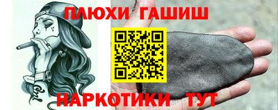 ПСИЛОЦИБИНОВЫЕ ГРИБЫ Партизанск