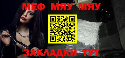 прущая мука Первоуральск