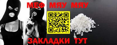 прущая мука Пенза