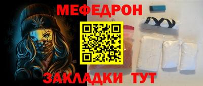 прущая мука Первоуральск