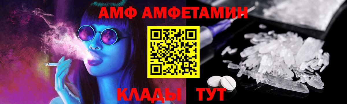 Севастополь  Метамфетамин Methamphetamine  Метамфетамин  Вход с VPN 