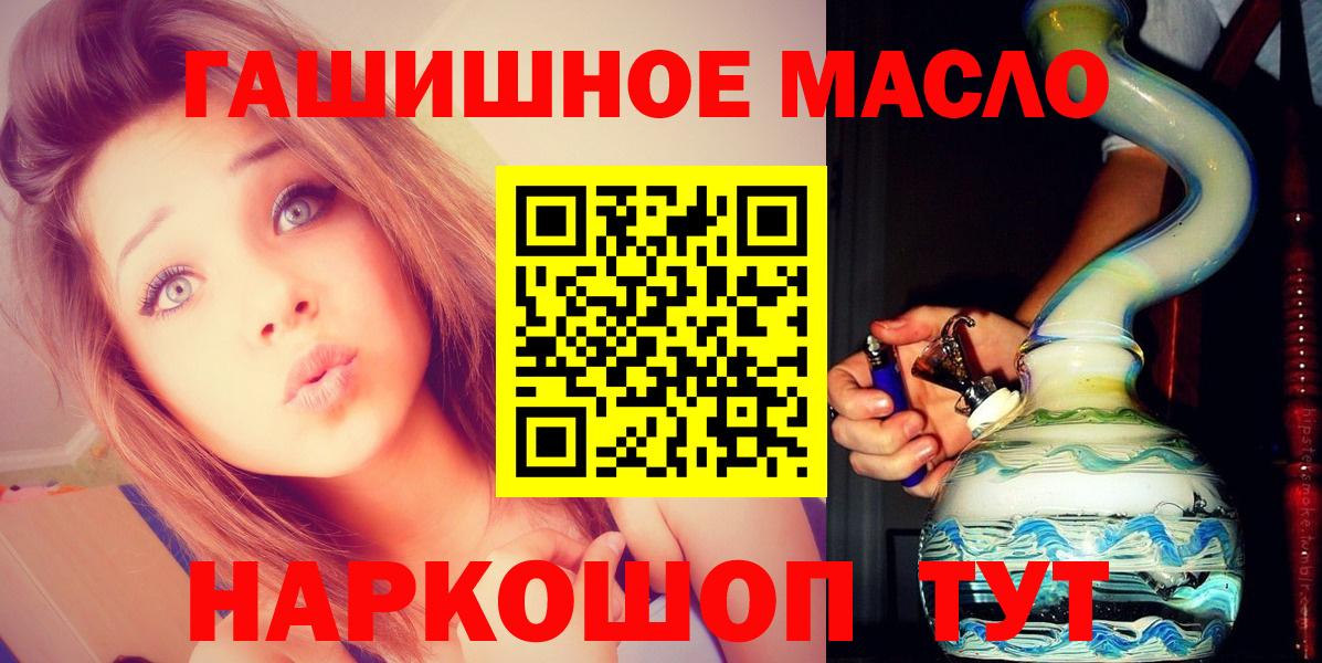 ТГК Wax Севастополь