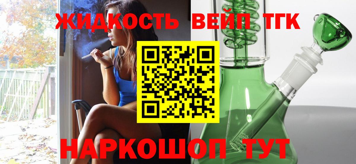 Метамфетамин Севастополь